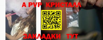 прущая мука Апрелевка