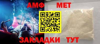 скорость Бийск