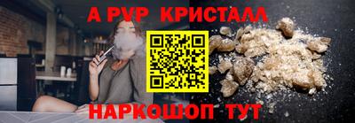 скорость Бийск