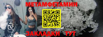 прущая мука Апрелевка