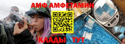 apvp Беслан