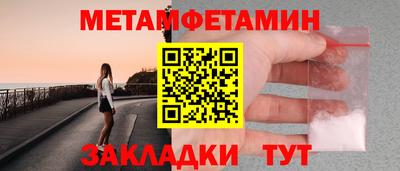 крисы Волжск