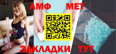 apvp Беслан