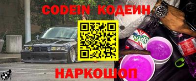 кокаин колумбия Аргун