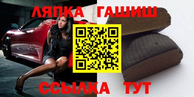 2c-b Апшеронск