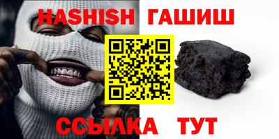 скорость Бийск