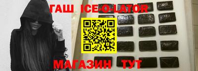 2c-b Апшеронск