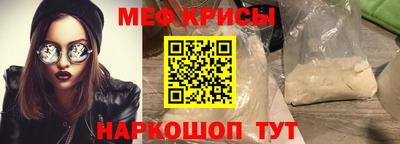 скорость Бийск