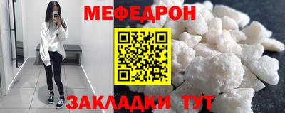 скорость Бийск