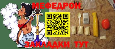 2c-b Апшеронск