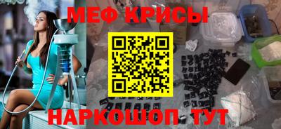 прущая мука Апрелевка