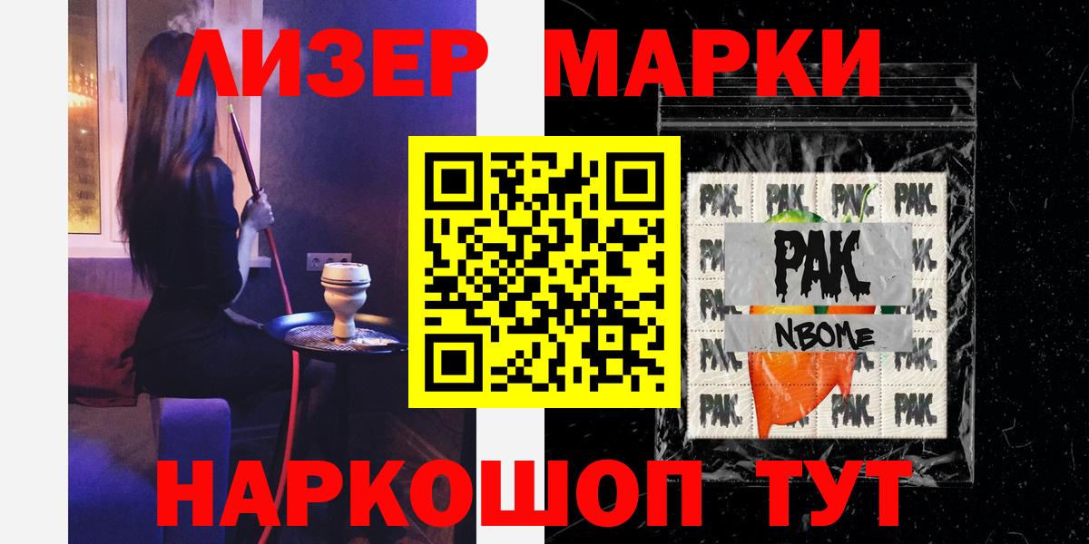 ЛСД экстази ecstasy  Лсд 25 экстази ecstasy  гидра ТОР  Волжский  Вход с VPN 