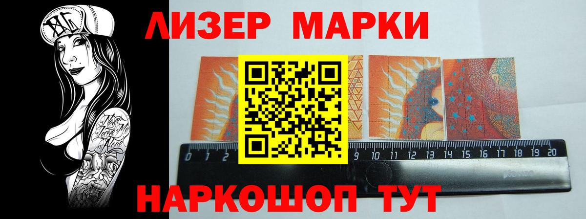LSD-25 экстази ecstasy Волжский