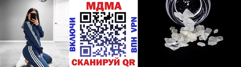 МДМА кристаллы  цены наркотик  Волжский 