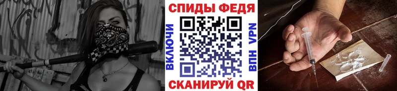 Метамфетамин кристалл Волжский