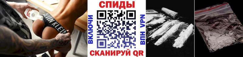 МЕТАМФЕТАМИН винт  Волжский 
