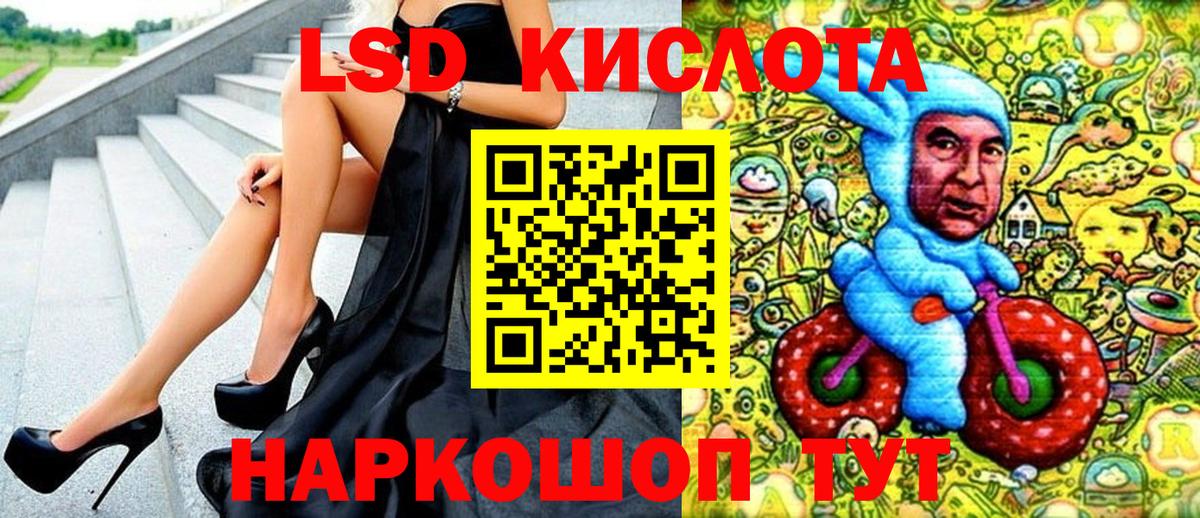 Наркотические марки 1500мкг Волжский