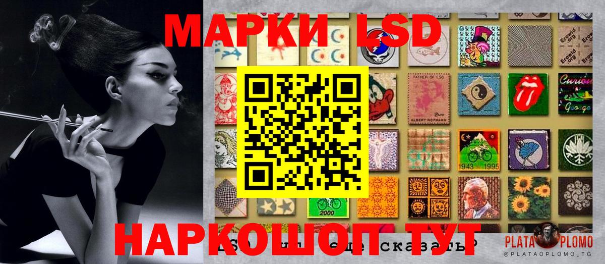 Волжский  цена   Марки N-bome  Вход с VPN  Марки 25I-NBOMe 1500мкг 