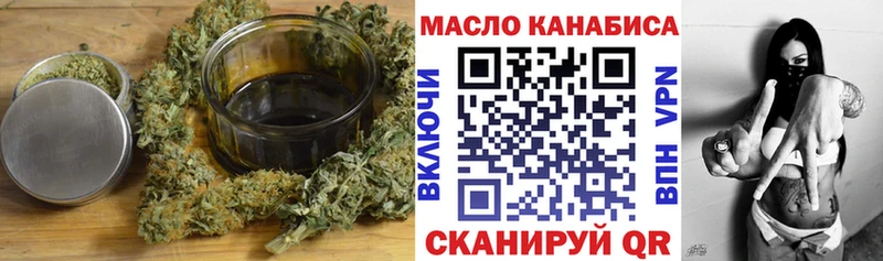 ТГК Wax  OMG ссылка  Волжский 