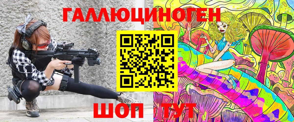 Псилоцибиновые грибы мухоморы  Волжский  Галлюциногенные грибы мухоморы 